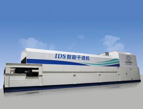 IDS智能干選機